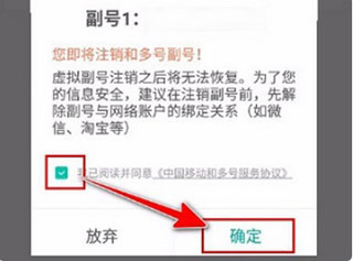 和多號(hào)