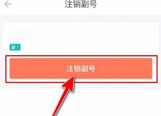 和多號(hào)