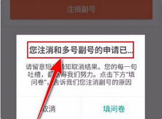 和多號(hào)