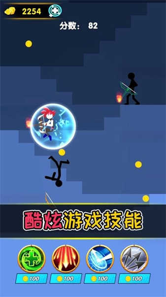 弓箭勇者截圖3