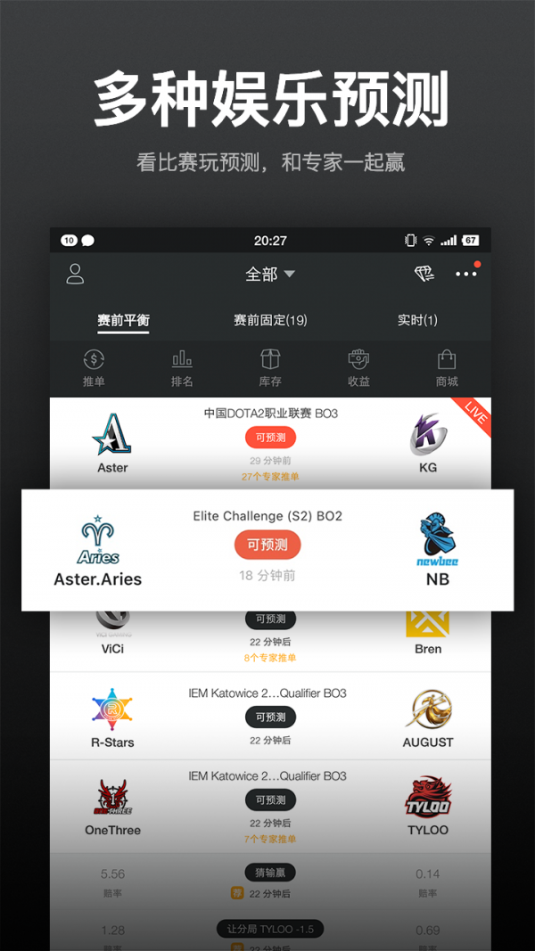 VP電競