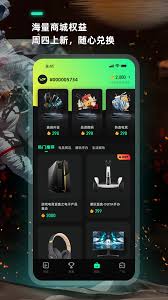VP電競(jìng)截圖5