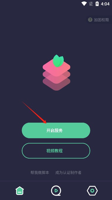 小觸控
