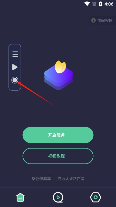 小觸控