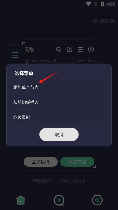 小觸控