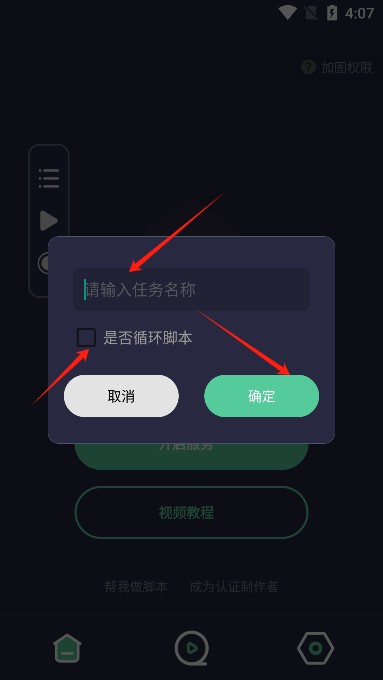 小觸控