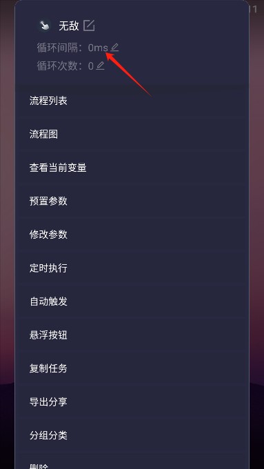 小觸控