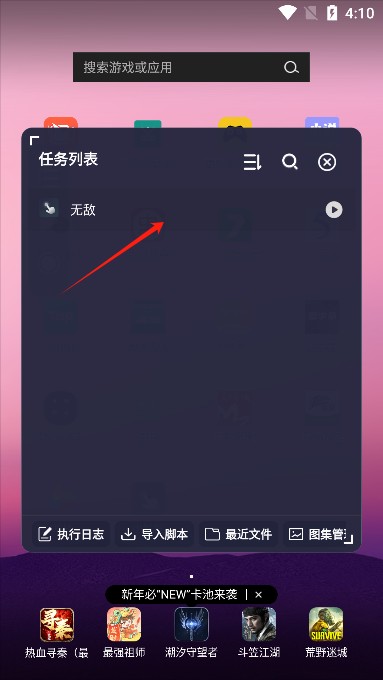 小觸控