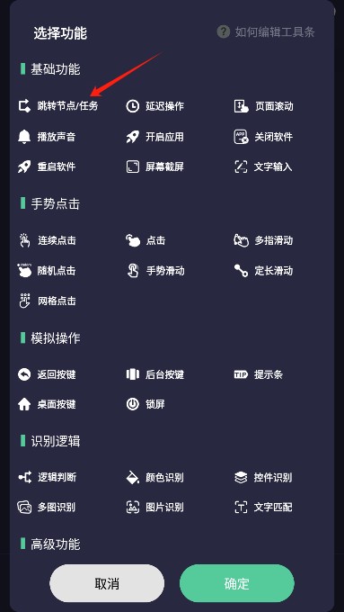 小觸控