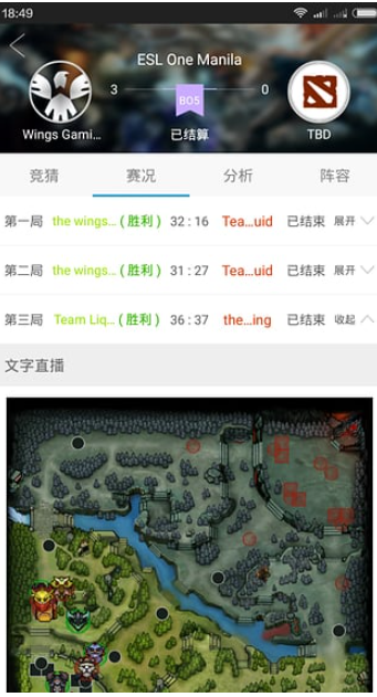 VP電競(jìng)