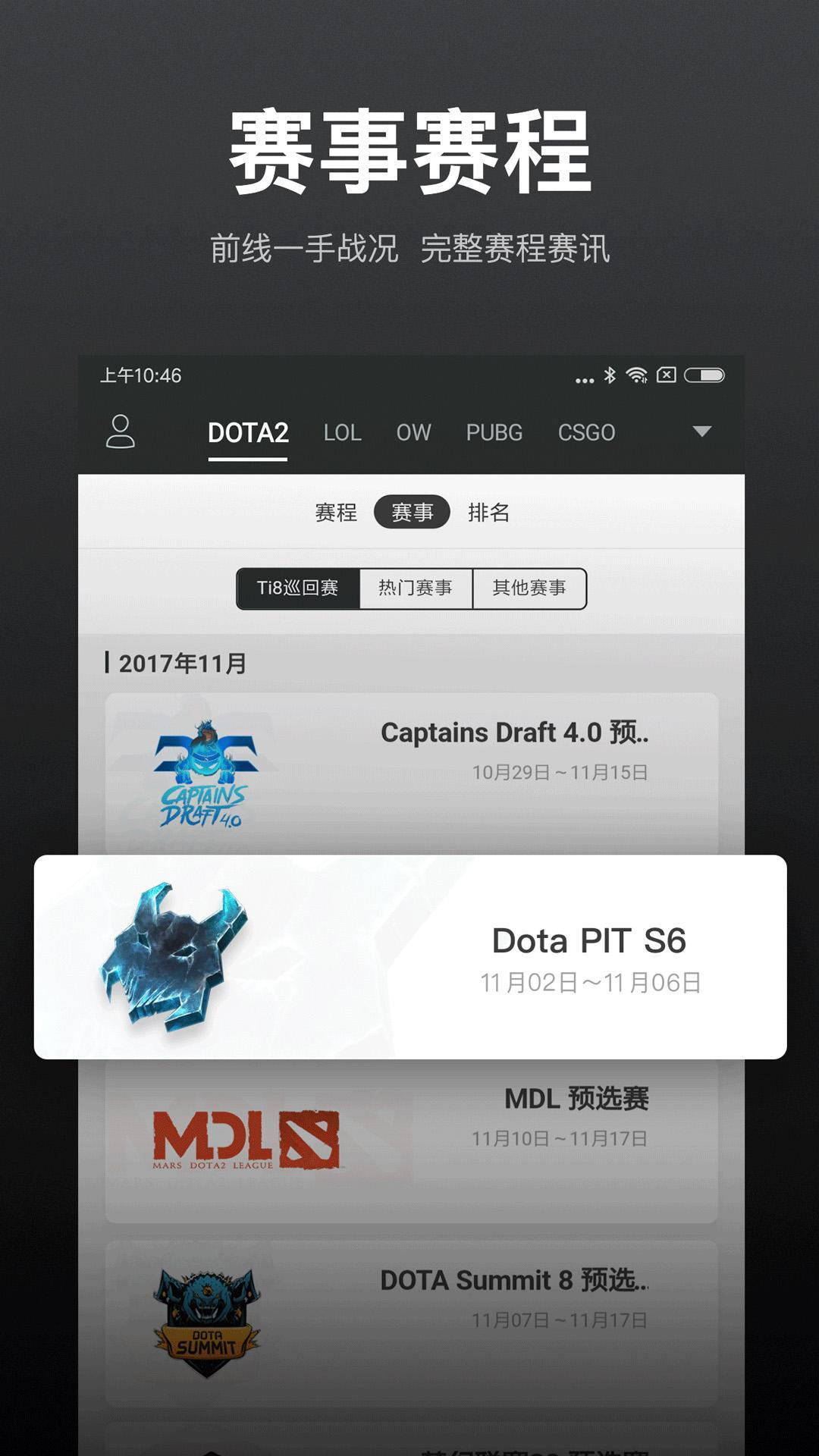 VP電競(jìng)