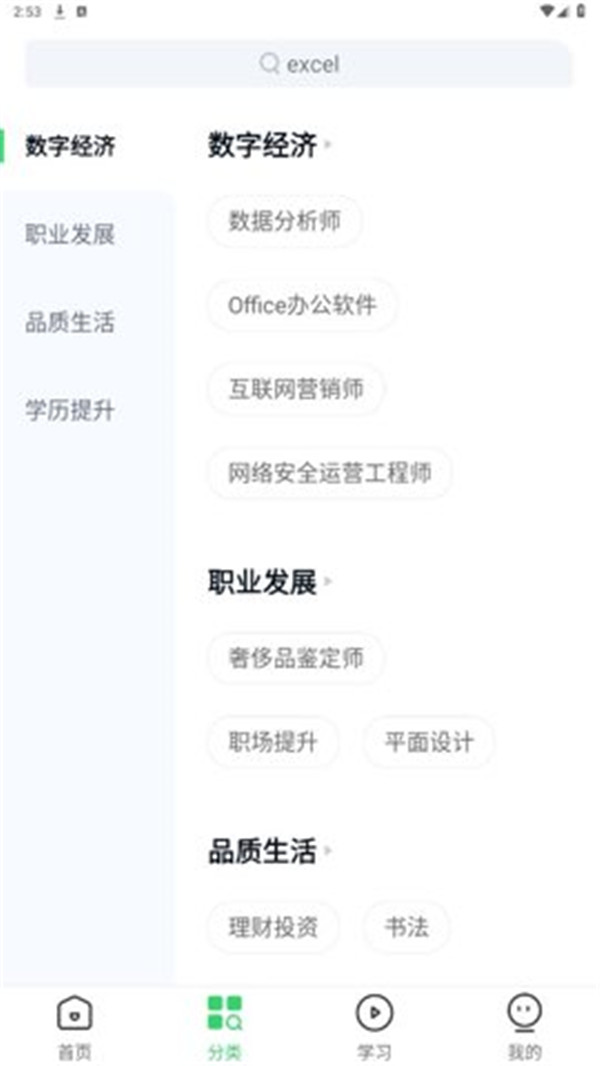 環(huán)球青藤