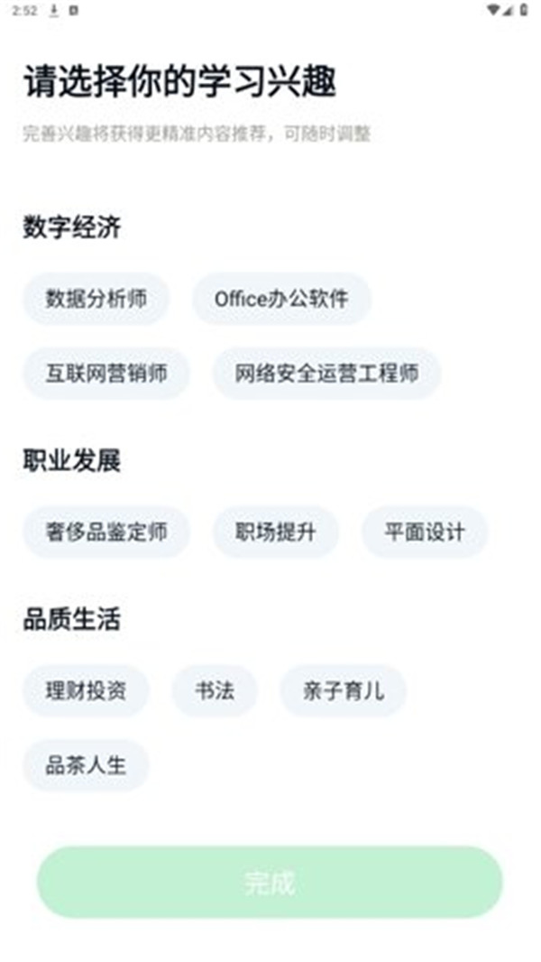 環(huán)球青藤