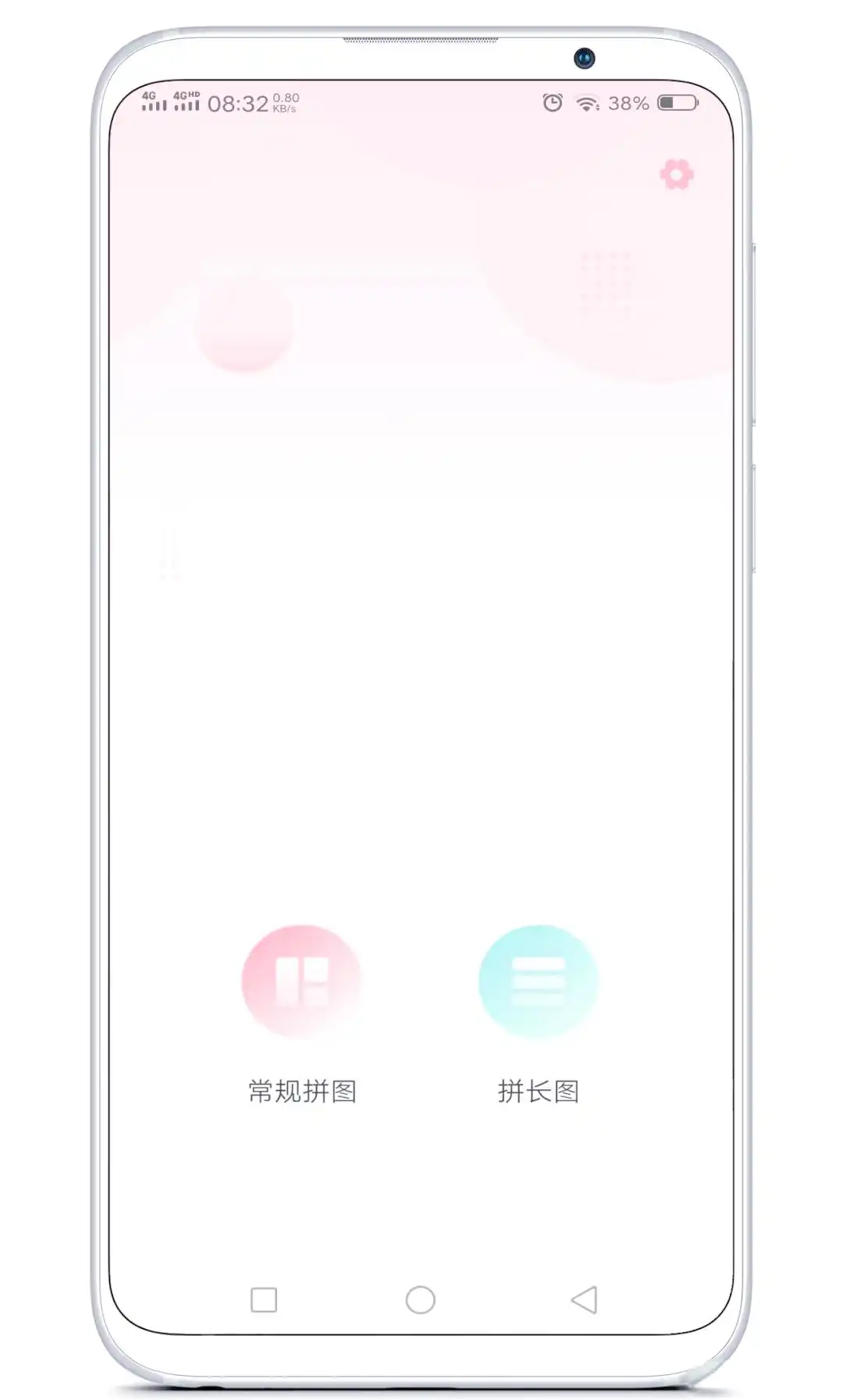 小麻雀拼圖