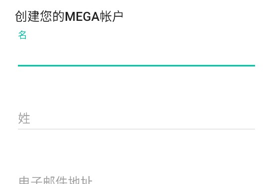 mega云盤