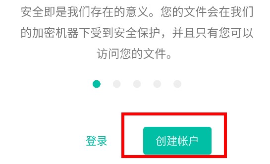 mega云盤