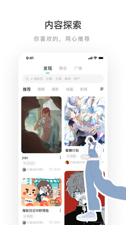Lofter