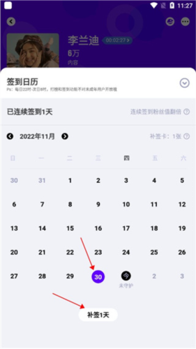 愛奇藝泡泡圈