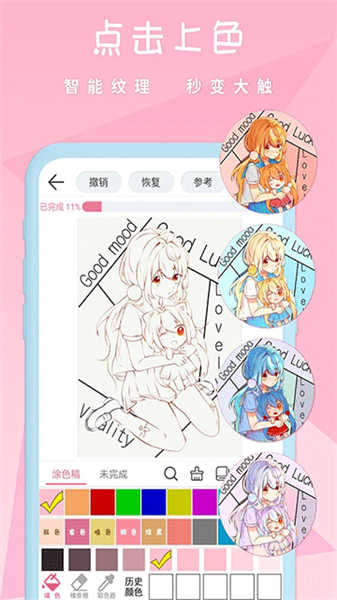 漫芽糖繪畫