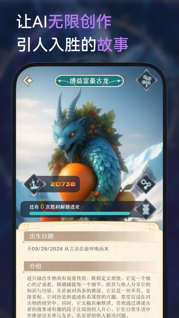 言靈