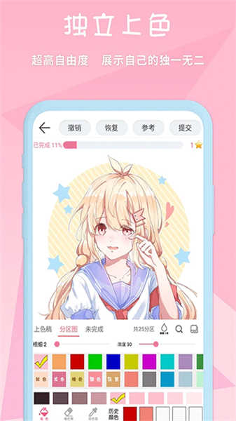 漫芽糖繪畫(huà)