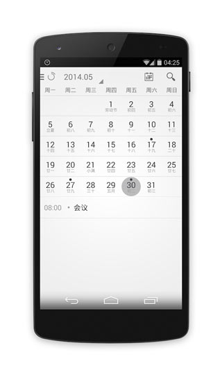 鬧鐘one