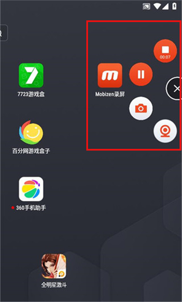 mobizen錄屏