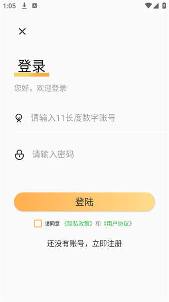 月亮山截圖2