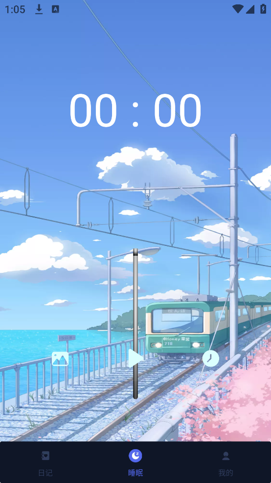 月亮山