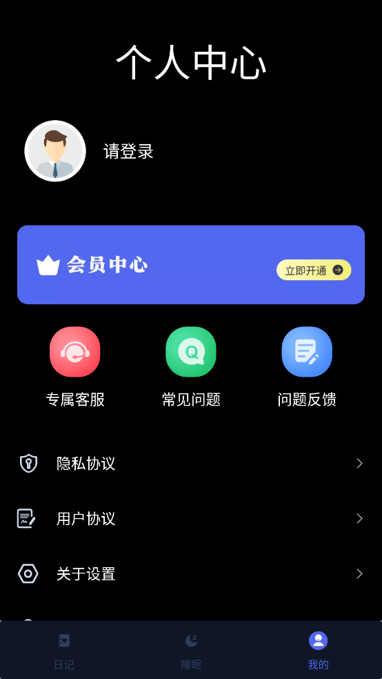 月亮山