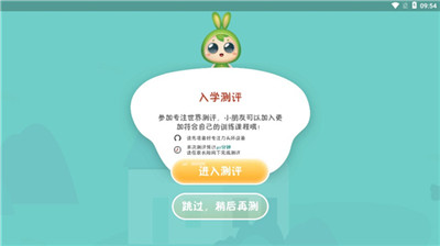 專注世界