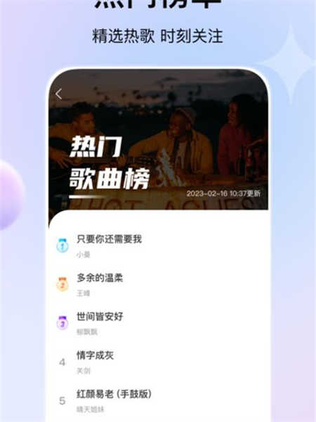 娛當家截圖2