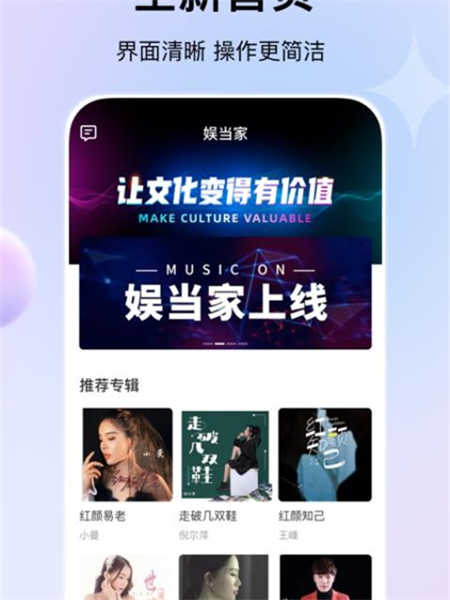 娛當家截圖3