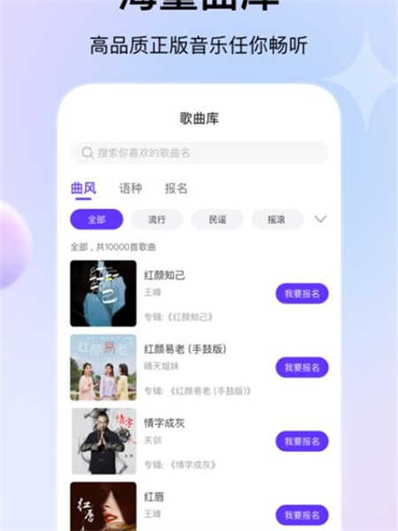 娛當家