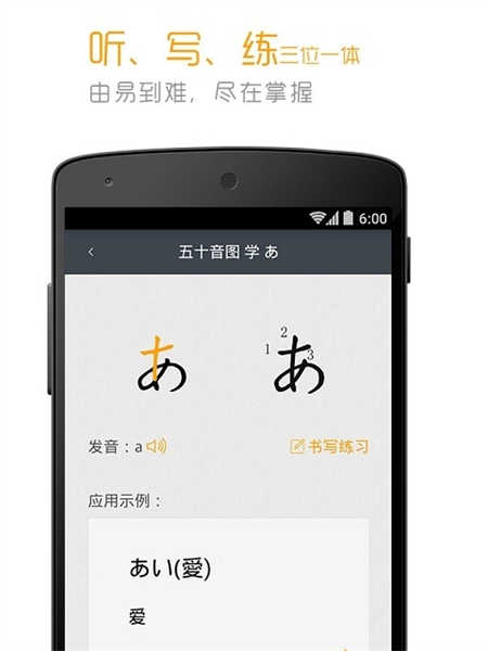 標準日本語