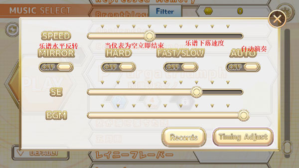ChainBeeT音游