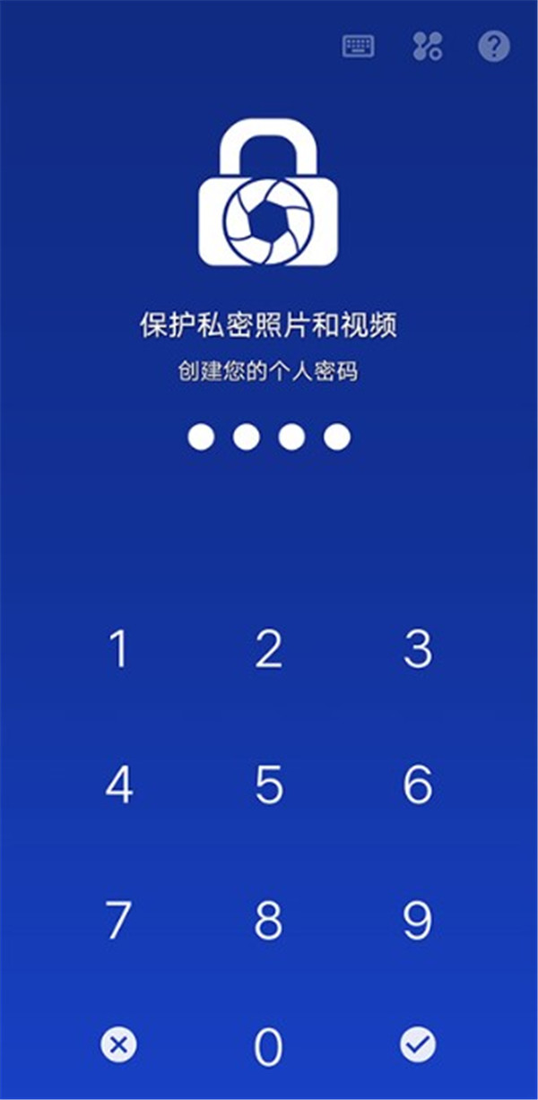 LockMyPix