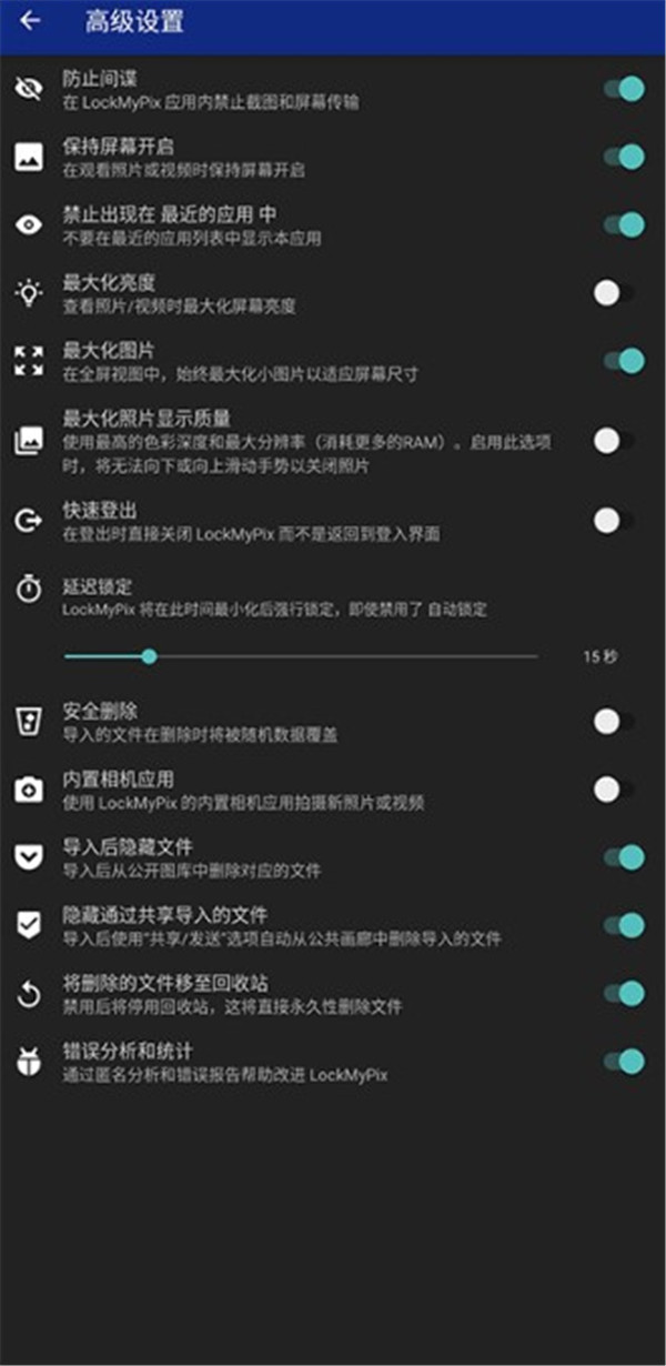 LockMyPix