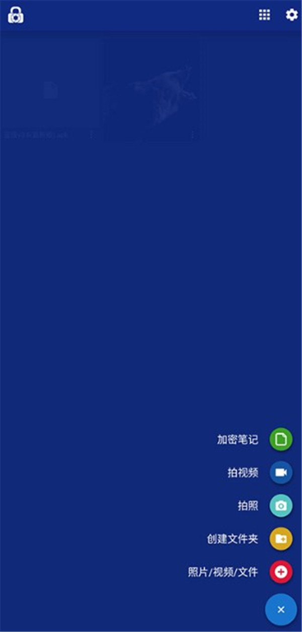 LockMyPix
