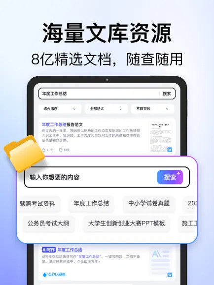 360文庫