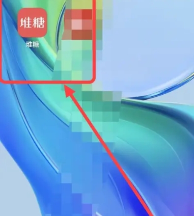 堆糖软件