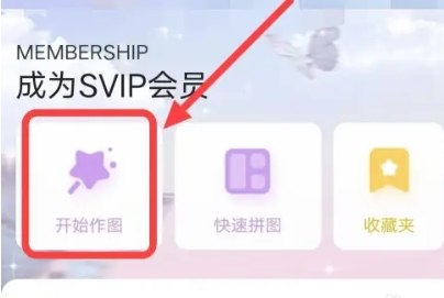 堆糖软件
