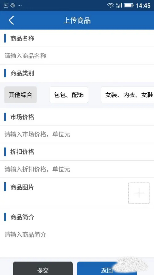 人脈寶典app