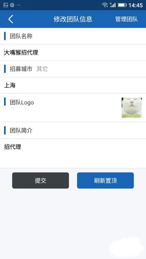 人脈寶典app