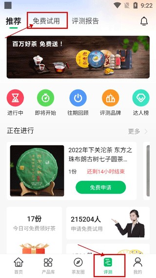 茶友網(wǎng)