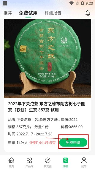 茶友網(wǎng)
