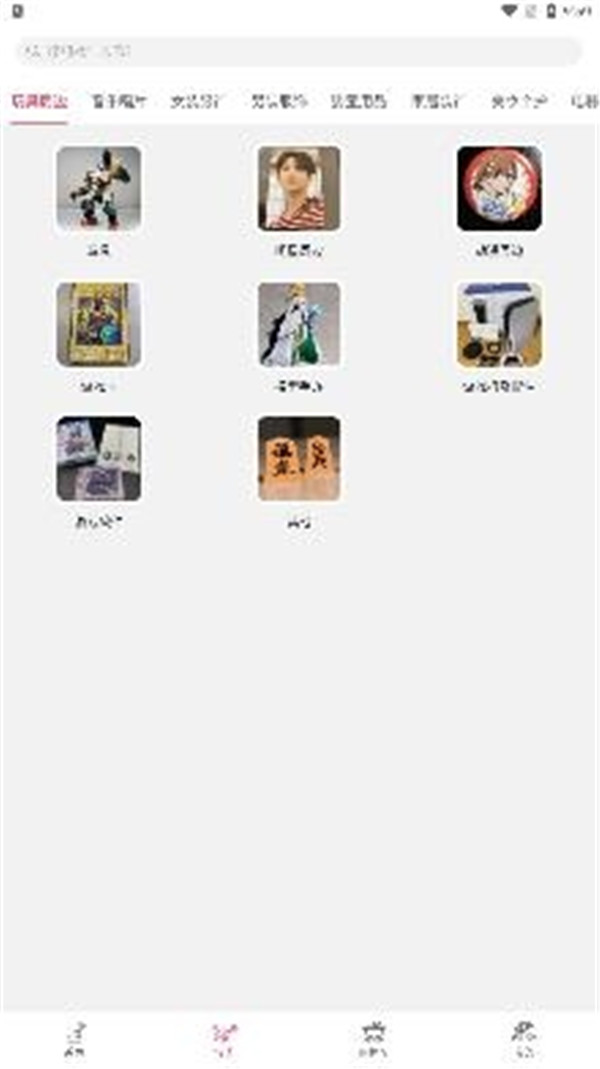 挖煤姬