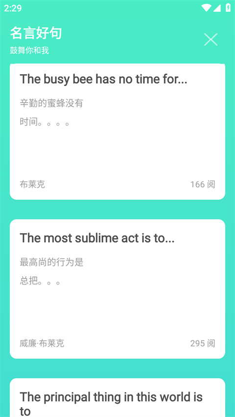 天天日歷