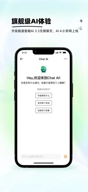 狐猴瀏覽器