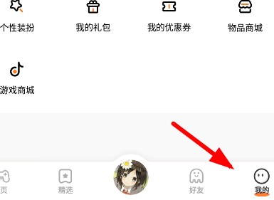 233樂園小游戲